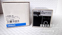 E3C - A new original packaging controller amplifier stock small quantity of stock