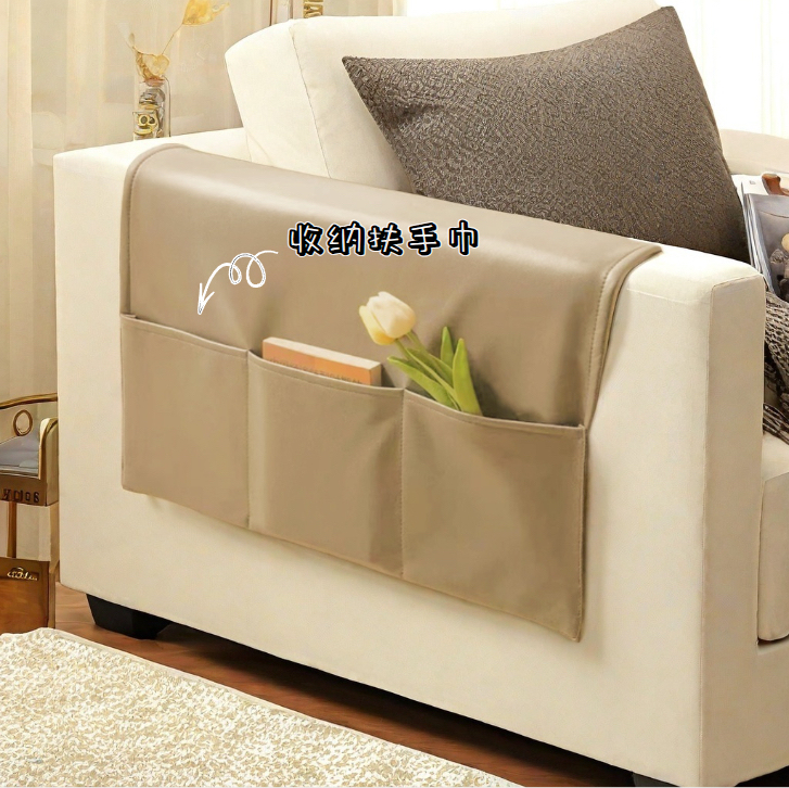 Remote Control Wall-Mounted Pouch, Sofa Armrest Towel, Storage Protective Cover, Side Armrest Pad, Storage, Anti-Cat Claw Leather Remote Control Wall-Mounted Pouch, Sofa Armrest Towel, Storage Protective Cover, Side Armrest Pad, Storage, Anti-Cat Claw Leather