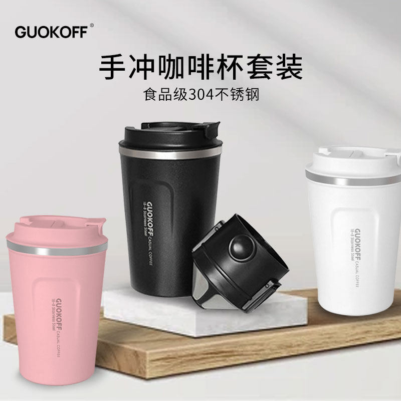 GUOKOFF Net Red Stainless Steel Coffee Cup Insulation Cup American Portable Cup European Accompanying Cup Men's and Women's New