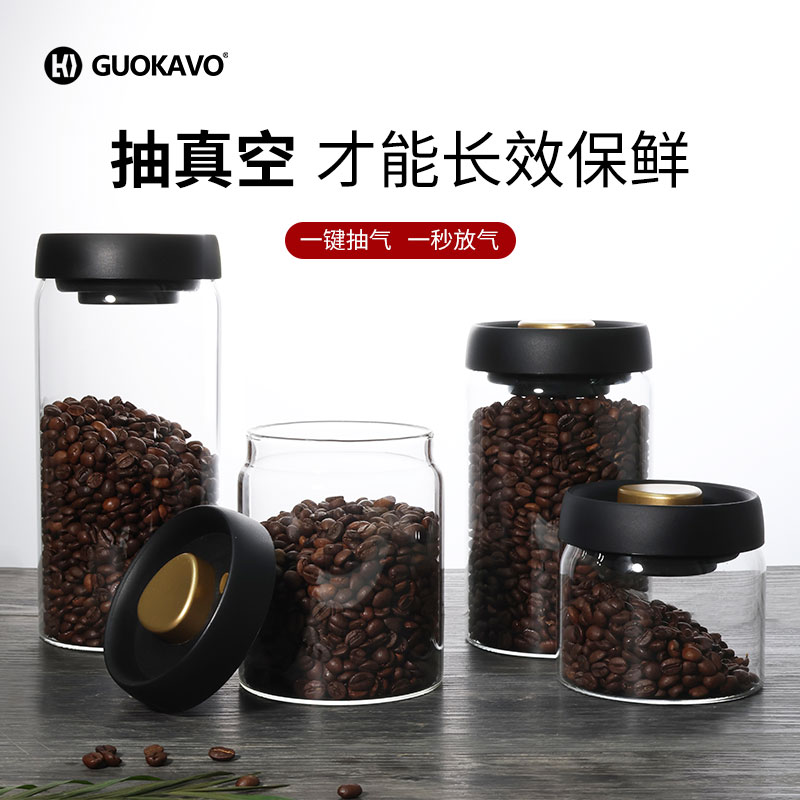 GUOKAVO coffee bean vacuuming seal tank glass five grain cereal storage tank tea containing storage tank-Taobao