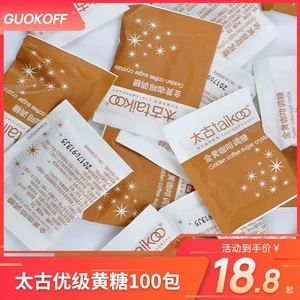 Бесплатная доставка Taikoo/Saitama желтый сахарная сумка Starbucks Coffee Special Red Sugar Tune Partner 5GX100 Сумка