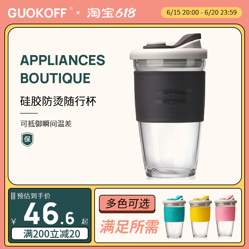 Mochic Moses with handmade coffee cup minimalist portable accompanying cup Leakproof Office Tea Cup Boron Silicon Glass With Lid