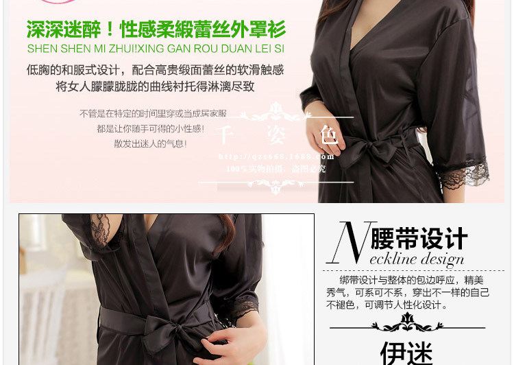 Peignoir jeunesse FITINGSHERRY 891# - Ref 597984 Image 11