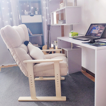 Computer sofa chair Leisure sloth leaning on back chair Book room Office chair Lying Casual Desk Chair Dorm Room Game Chair