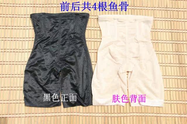 body amincissant en nylon - Ref 673124 Image 55