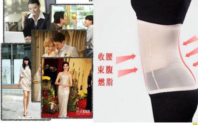 Corset en nylon - Ref 672988 Image 40