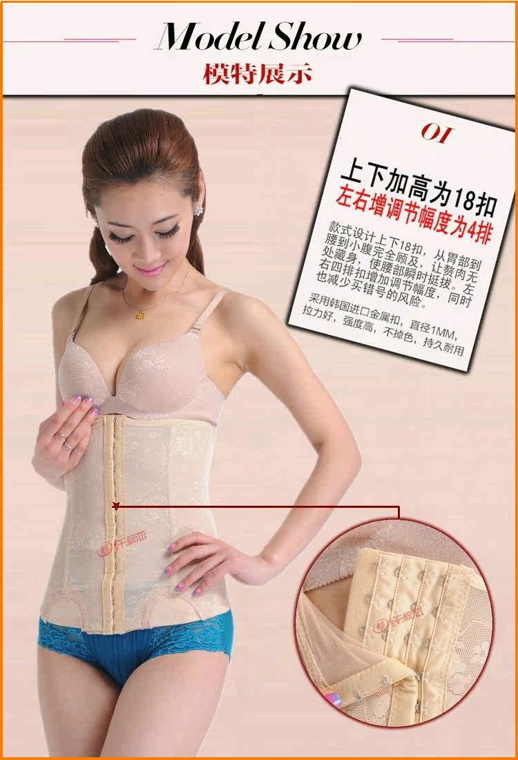 Corset en nylon - Ref 682413 Image 42