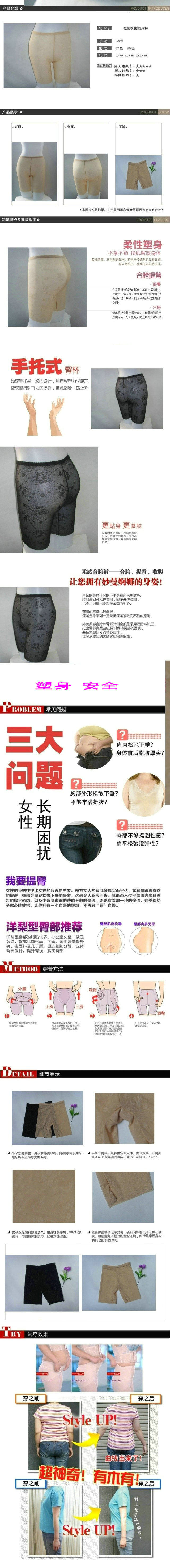 body amincissant en nylon - Ref 673124 Image 45
