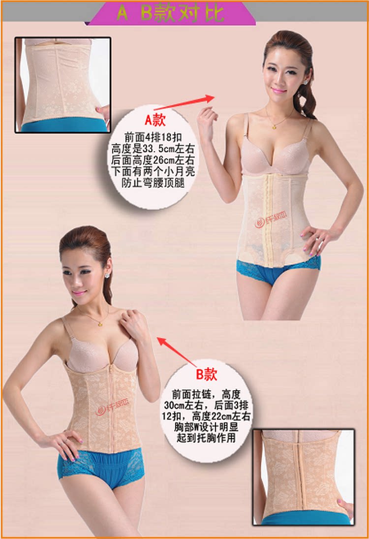 Corset en nylon - Ref 682413 Image 40