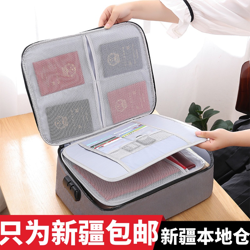 Xinjiang document storage bag family document storage box account book finishing bag travel passport card multi-layer