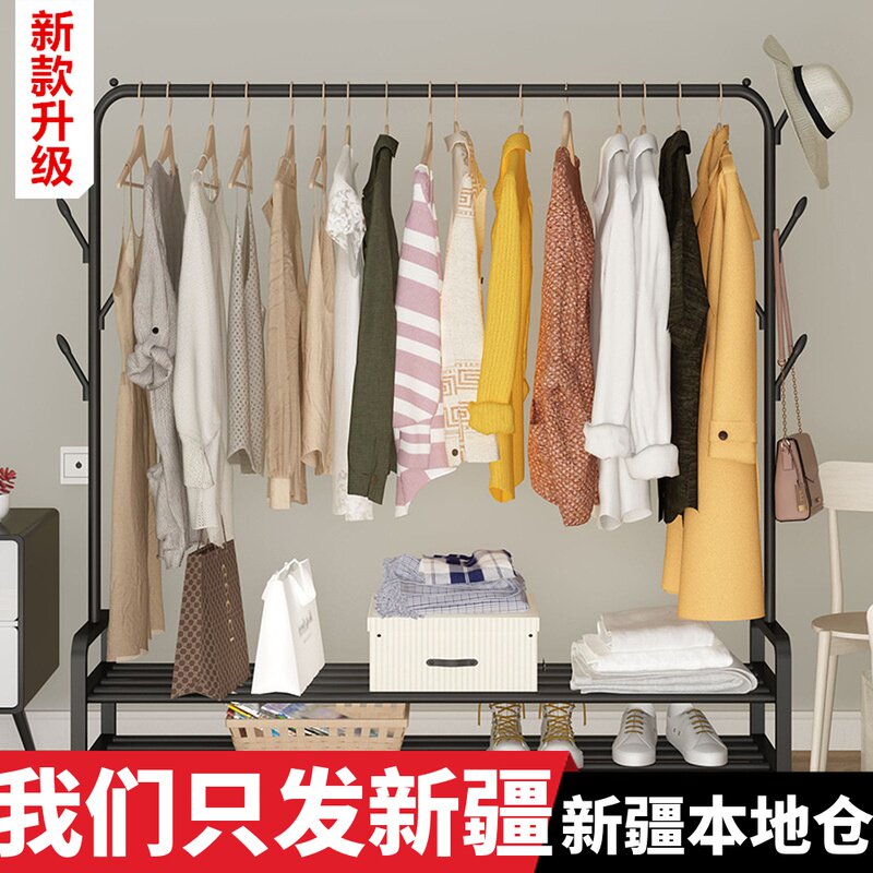Xinjiang single-pole clothes rack floor clothes rack clothes rack clothes rack hanger coat rack drying clothes