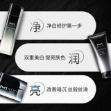 MANFRIEND/麦芙迪 Осветляющий набор для ухода за кожей, маска для лица, предпродажа, анти-акне, 20 штук