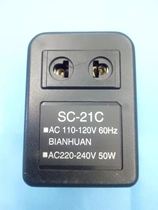 110V 220V transformer voltage converter for overseas use SC-21C actual power 20W internal electrical appliances