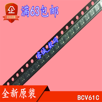 BCV61C brand new 10 start shot SOT-143