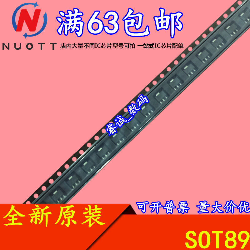 SBW-5089Z BW5 SBW-5089 SOT-89 New original can shoot