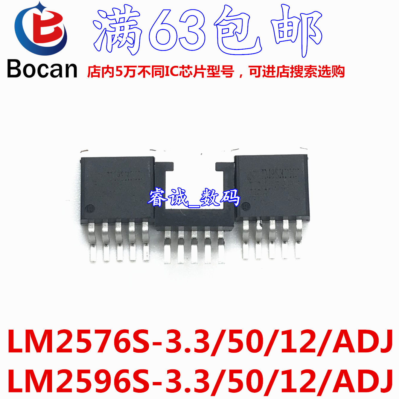 LM2576 LM2576S-5 0V 3 3V 12V ADJ LM2596S Regulator BUCK IC chip
