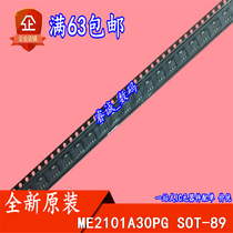 ME2101A30PG ME2101A30 SOT-89 Brand New 10 starts