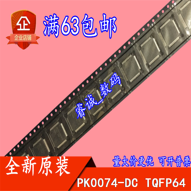 PK0074-DC PK0074-DC TQFP64 new original can be shot