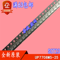 UP7708M5-25 UP7708M5-2 New 10 which is SOT23-5