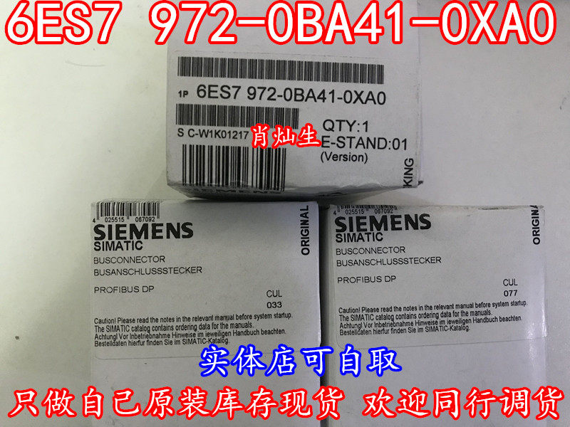 6ES7972-0BA51-0XA0 original dress DP 6ES7 6ES7 972-0BA51 972-0BA51 OBA50 0BB50 0BB50 0BB50