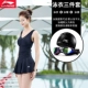 Li Ning áo tắm nữ bảo thủ liền kề giảm béo bụng 2018 mới ngực nhỏ thu thập gợi cảm kích thước lớn tắm nóng mùa xuân - Bộ đồ bơi One Piece