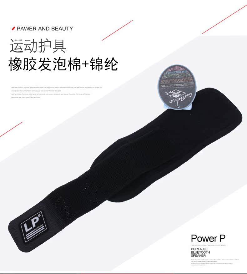 Protection sport - Ref 591584 Image 6