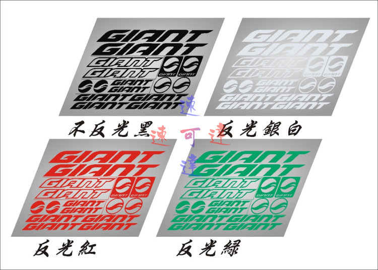 Déco pour vélo - Ref 2280092 Image 5