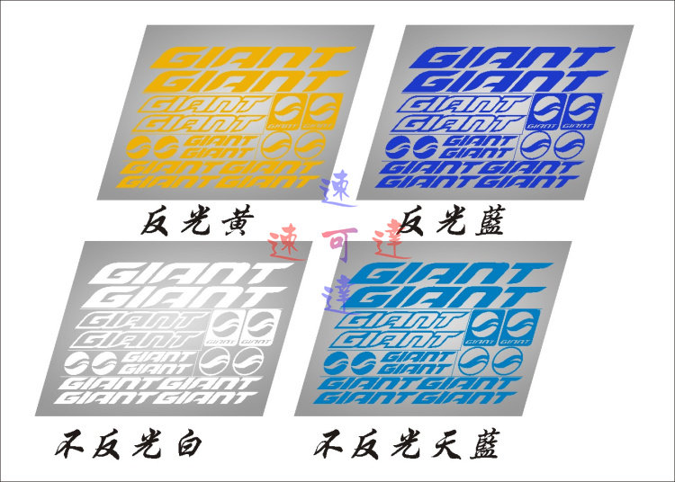 Déco pour vélo - Ref 2280092 Image 6