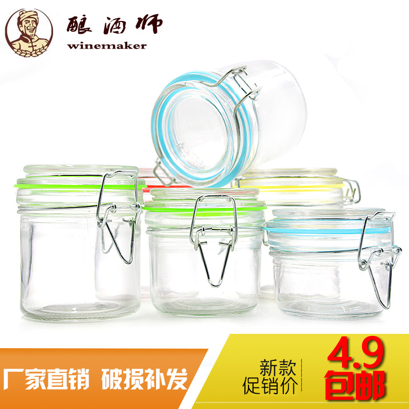Lead-free transparent buckle glass sealed jar enzyme jar bubble wine jam bottle lemon honey IKEA jar large