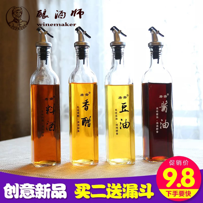 Glass kitchen supplies leak-proof oil bottle unleaded oil pot vinegar bottle seasoning bottle soy sauce sesame oil bottle tune sealed bottle large
