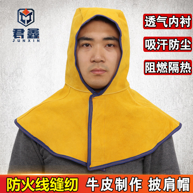 Electric welding cape-shoulder cap welt protection gear anti-dust hat anti-burn welding flame retardant high temperature resistant thermal insulation Lauprotect welding cap