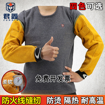 Welder welder protective equipment cow leather anti-hot sleeve heat insulation resistant and sparkwork protection sleeve