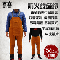 Welding apron skin anti-hot welding equipment welding spark work wear high temperature insulation strap pants