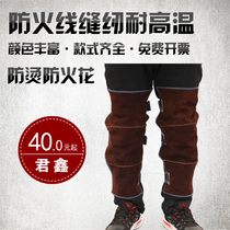 Welding leg-fried cow leather knee-protective welding equipment wear-resistant welding protection footwear