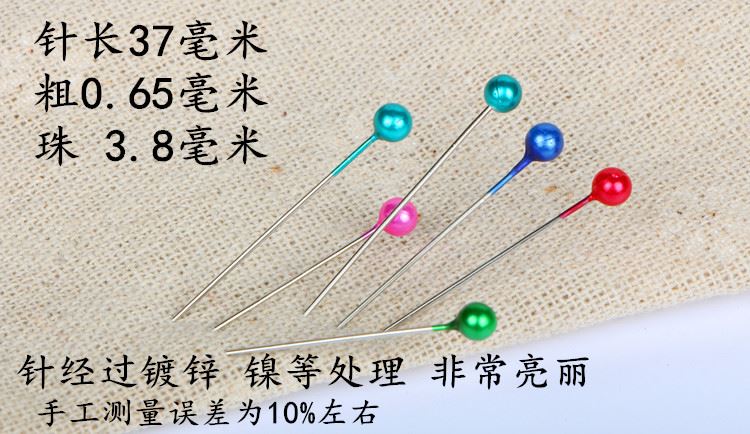 Trân đinh hạt kim pin định vị pin cố định để cắt pin quần áo màu lớn khuôn mẫu túi công cụ chèn kim - Công cụ & vật liệu may DIY khung thêu gỗ