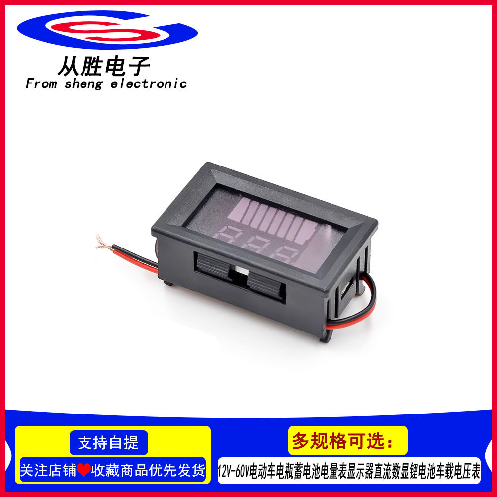 12V-60V electric car battery storage battery power meter display DC digital display lithium battery on-board voltmeter-Taobao