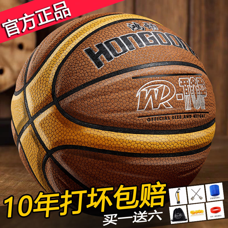 Genuine Soft Leather Basketball for Outdoor Cement Floor, Wear-Resistant, Sweat-Absorbent, Non-Slip, Adult Student Standard Size 7 Genuine Leather Basketball