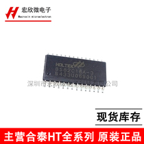 Taiwan Hetai Original BS82C16A-3 28SOP 16 key capacitive touch button with LCD LED driver