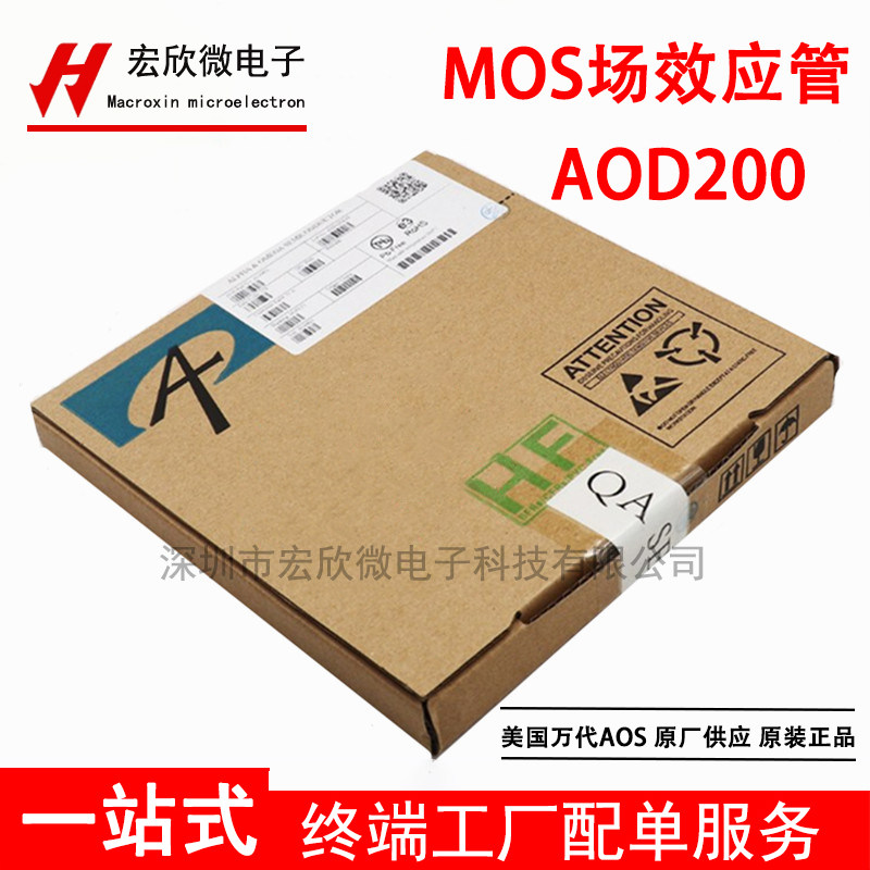 AOD200 N channel 30V36A MOS field-efficient transistor AOS new original TO-252 spot