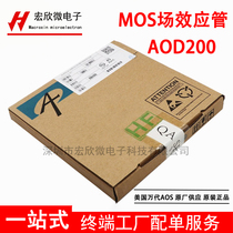 AOD200 N-channel 30V36A MOS field effect tube AOS brand new original TO-252 spot