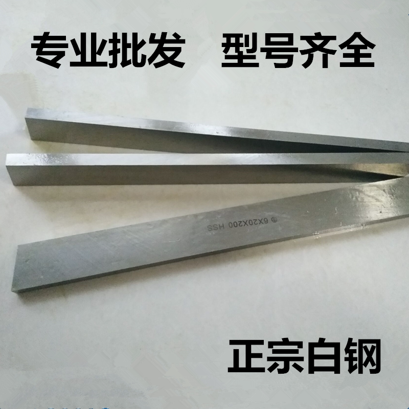 Super hard high-speed net white steel bar white steel knife 4X4 5X5 6X6 8X8 10X10 12X12 13X13X200