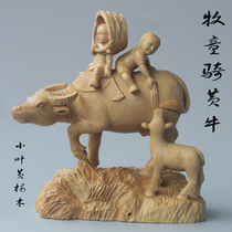 Yueqing boxwood carving handicrafts shepherd boy riding yellow cattle home accessories gift ornaments two little guesses