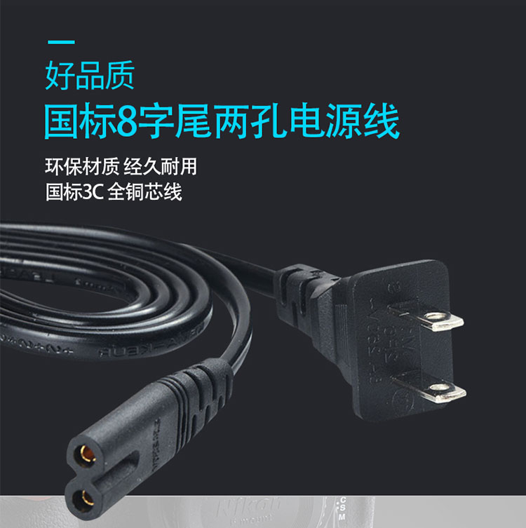 tivi asanzo 50 inch Samsung Skyworth LeTV TCL Hisense Changhong Máy in TV Xiaomi Konka AC hai lỗ tám dây nguồn 8 chữ - TV tivi