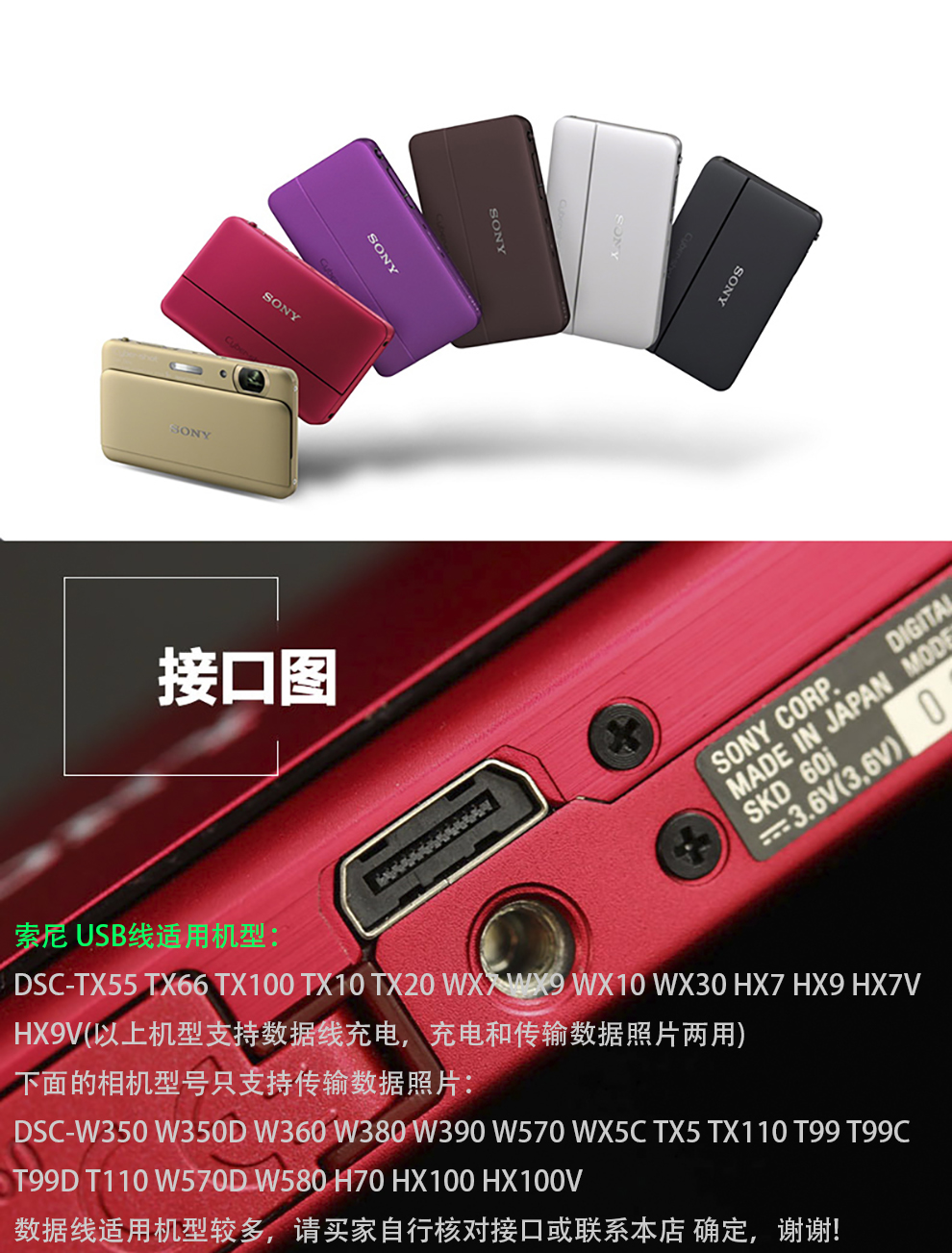 dòng Sony dòng dữ liệu máy ảnh DSC-WX9 WX7 WX30 WX10 TX100 HX9 HX7USB - Phụ kiện máy ảnh kỹ thuật số túi đeo chéo đựng máy ảnh