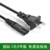 ULT-Canon SLR Camera Charger Power cord EOS60D 70D 5D2 5D3 Power Cable