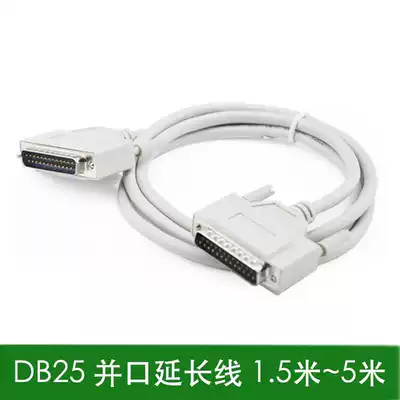 DB25-pin extension cord 25-pin parallel port printer data cable 25-pin cable male-to-male 1 5 meters 3 meters 5 meters