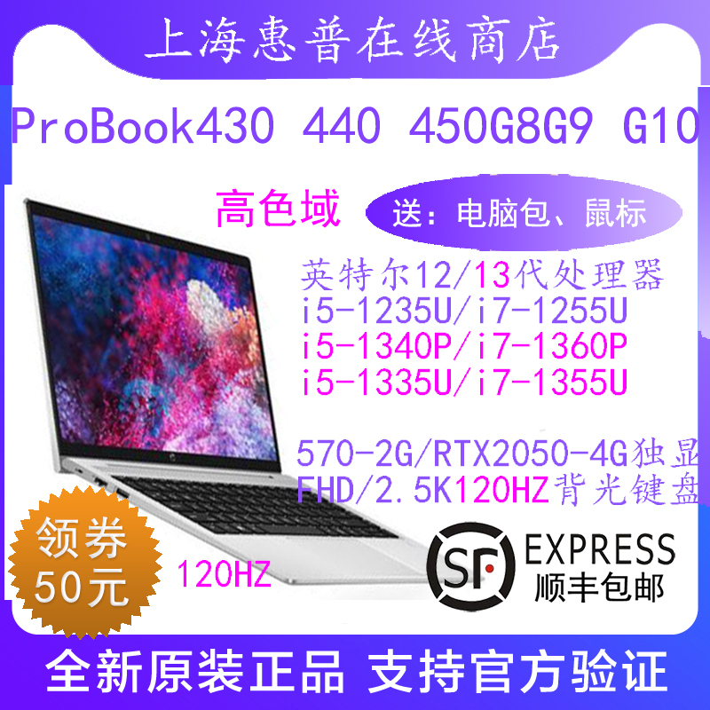 Hp Probook430 440 450 460 650g8 G9 G10 G11 14 16 G1I G1Ir Hp Probook430 440 450 460 650g8 G9 G10 G11 14 16 G1I G1Ir