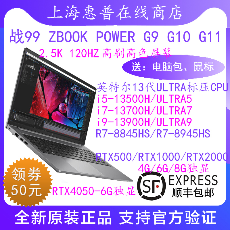 Hp Zbook Power X G1I G10 G11 Design Mobile Workstation Laptop