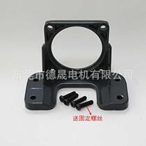 60mm AC DC motor bracket 6W induction motor horizontal bracket 60KTYZ permanent magnet synchronous motor fixing seat