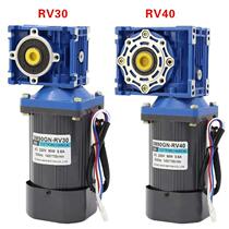 90W worm gear motor single-phase 220V AC speed regulating motor